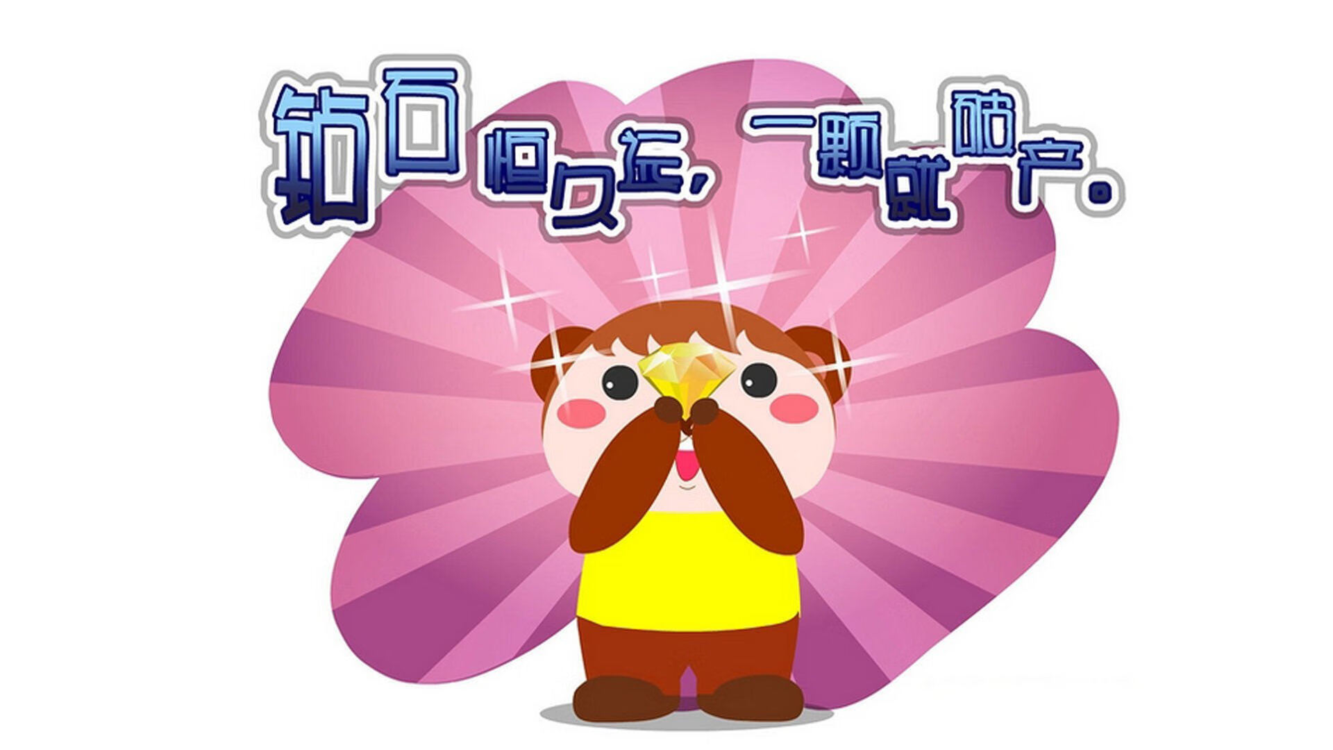 开云体育app官网-东契奇空接助攻点燃独行侠全场气氛,东契奇19分7失误 独行侠惨败76人